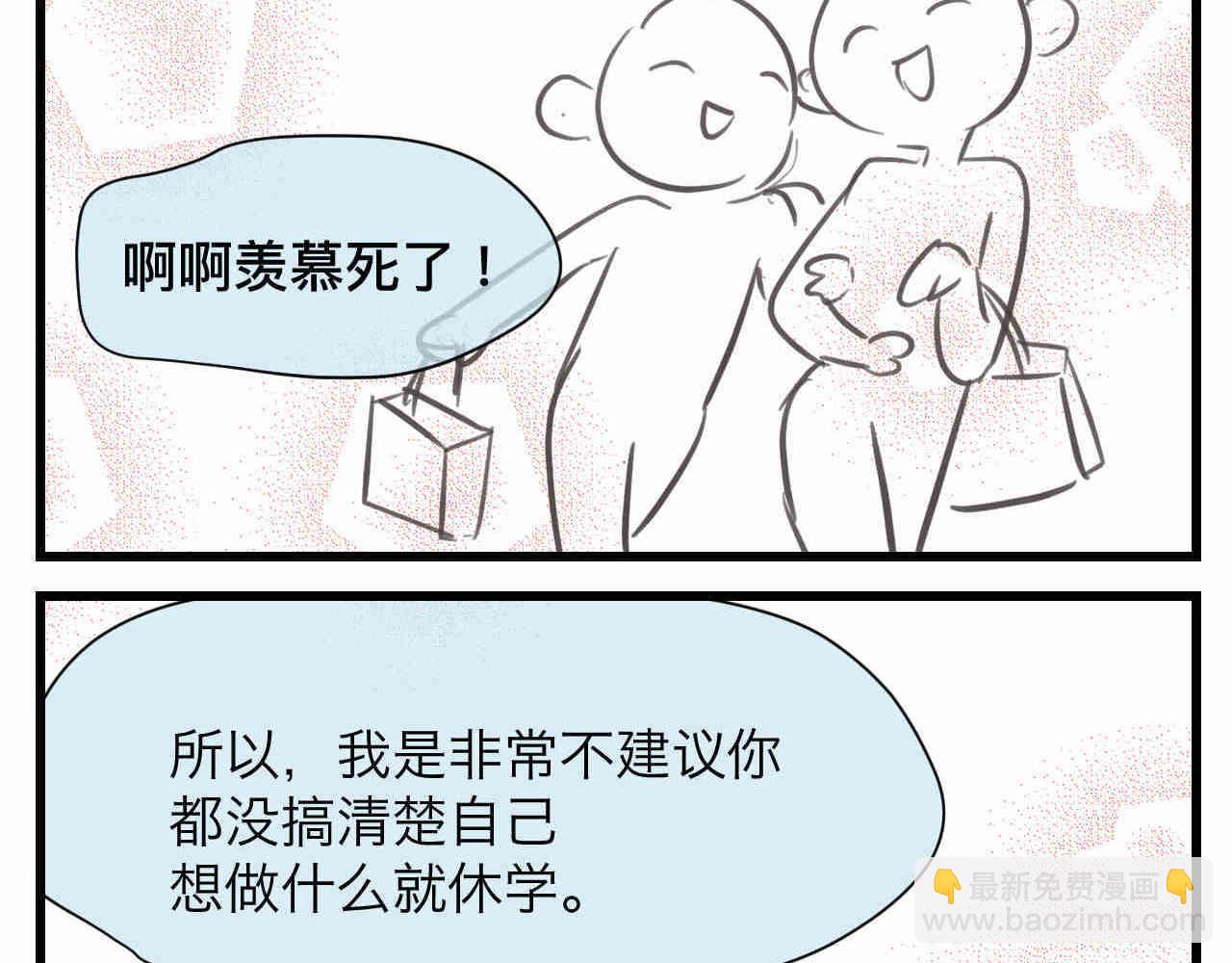 107.烦恼的小客人324