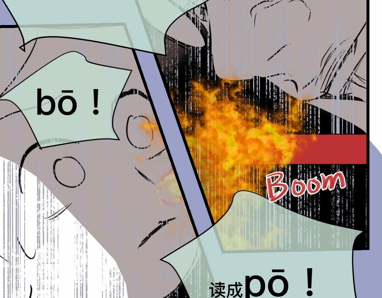 75.爸爸崩溃了6