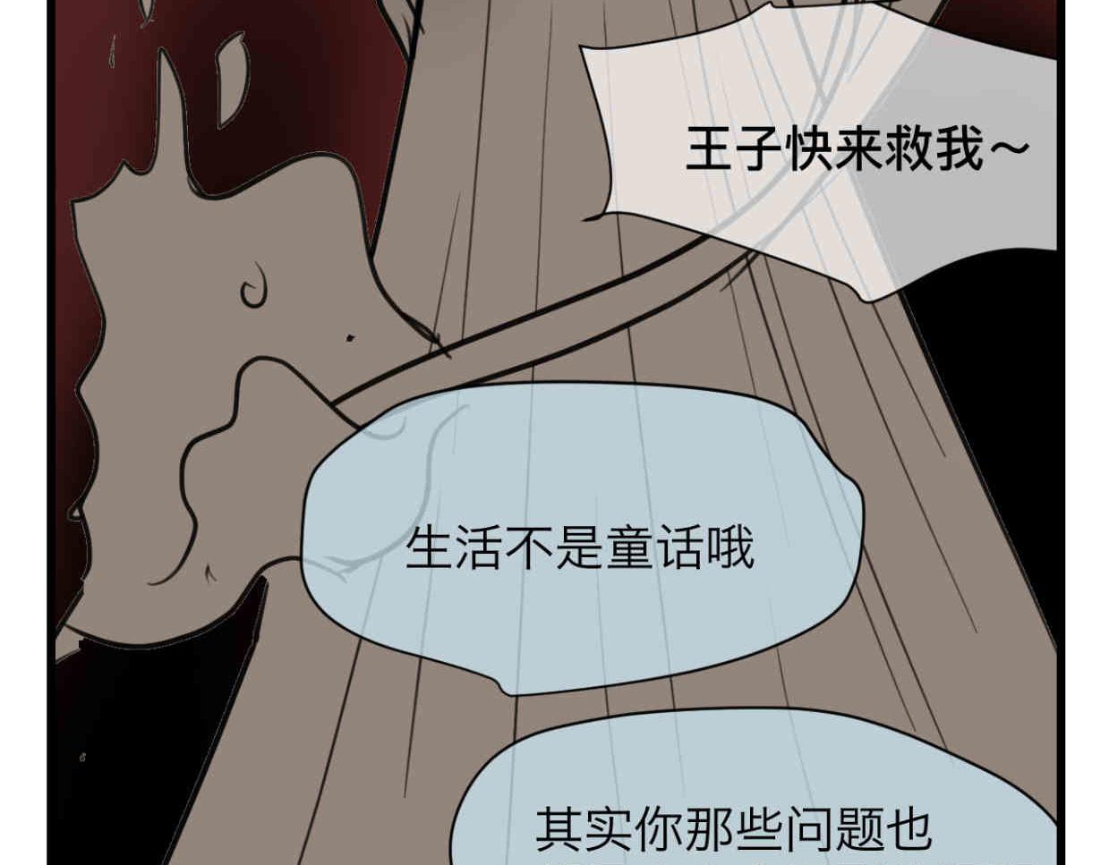 112.烦恼的小客人712