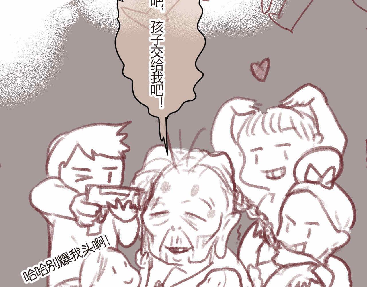 06 三胎放开了4
