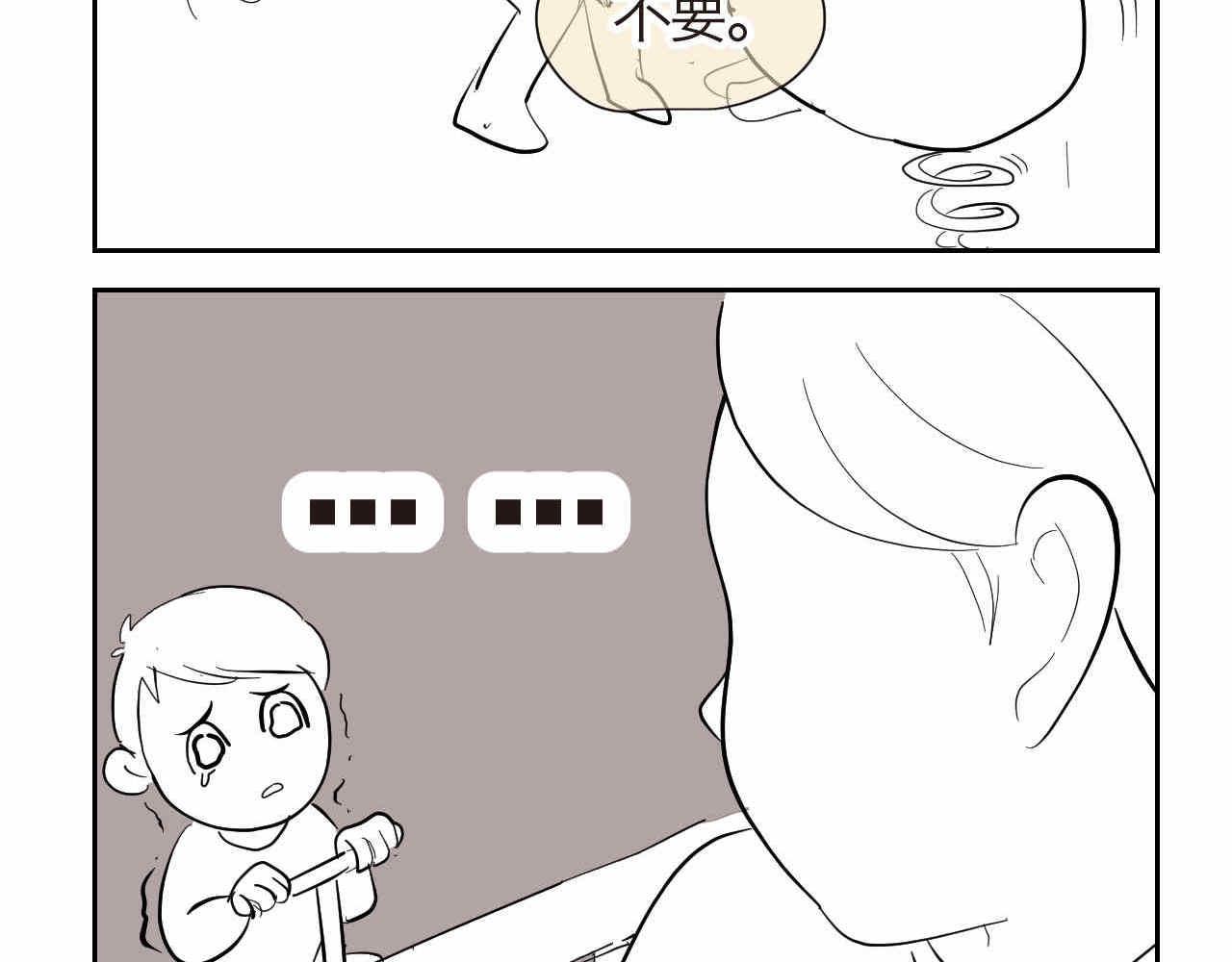 20.夜谈+说话的艺术11