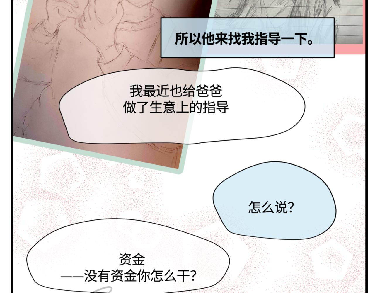 154.别家有儿初成长12