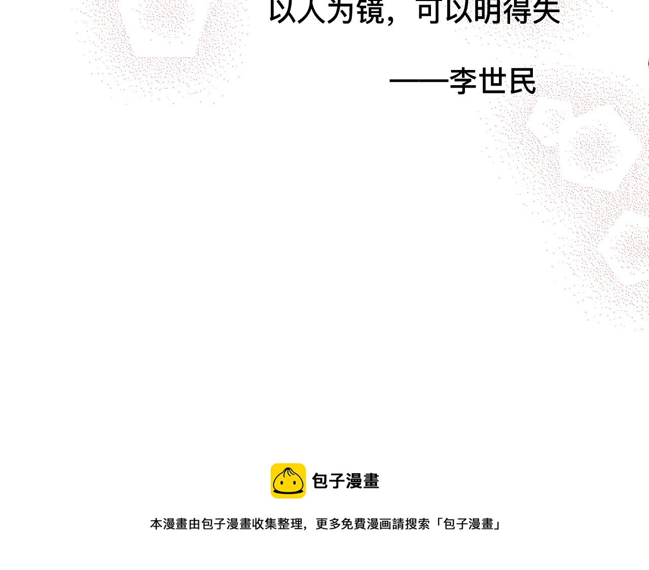 133.朋友！33