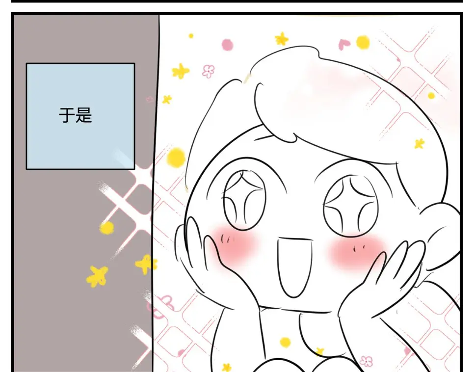 164.妈妈的新车6