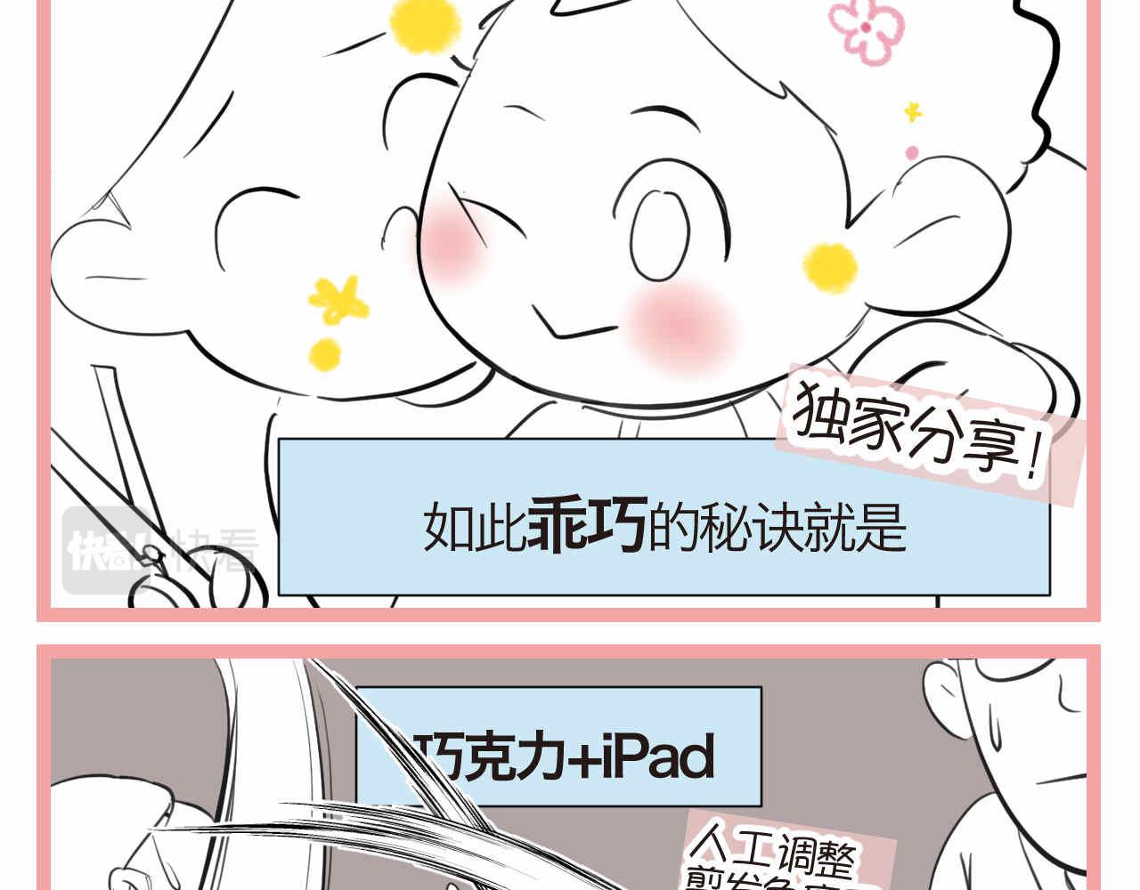 49.剪头发16