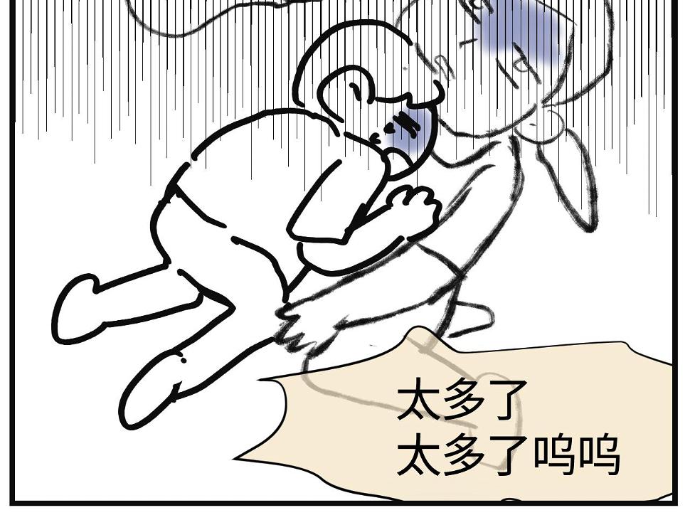 139.不赶作业的暑假是不完整7