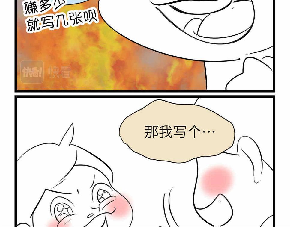 63.财神到22