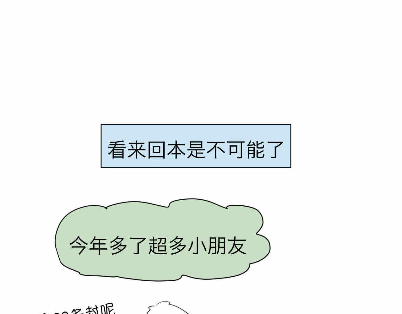62. 财神到！13
