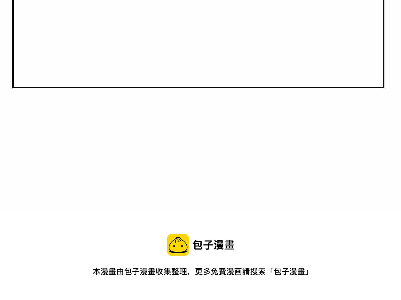 26.爸爸比妖怪可怕13