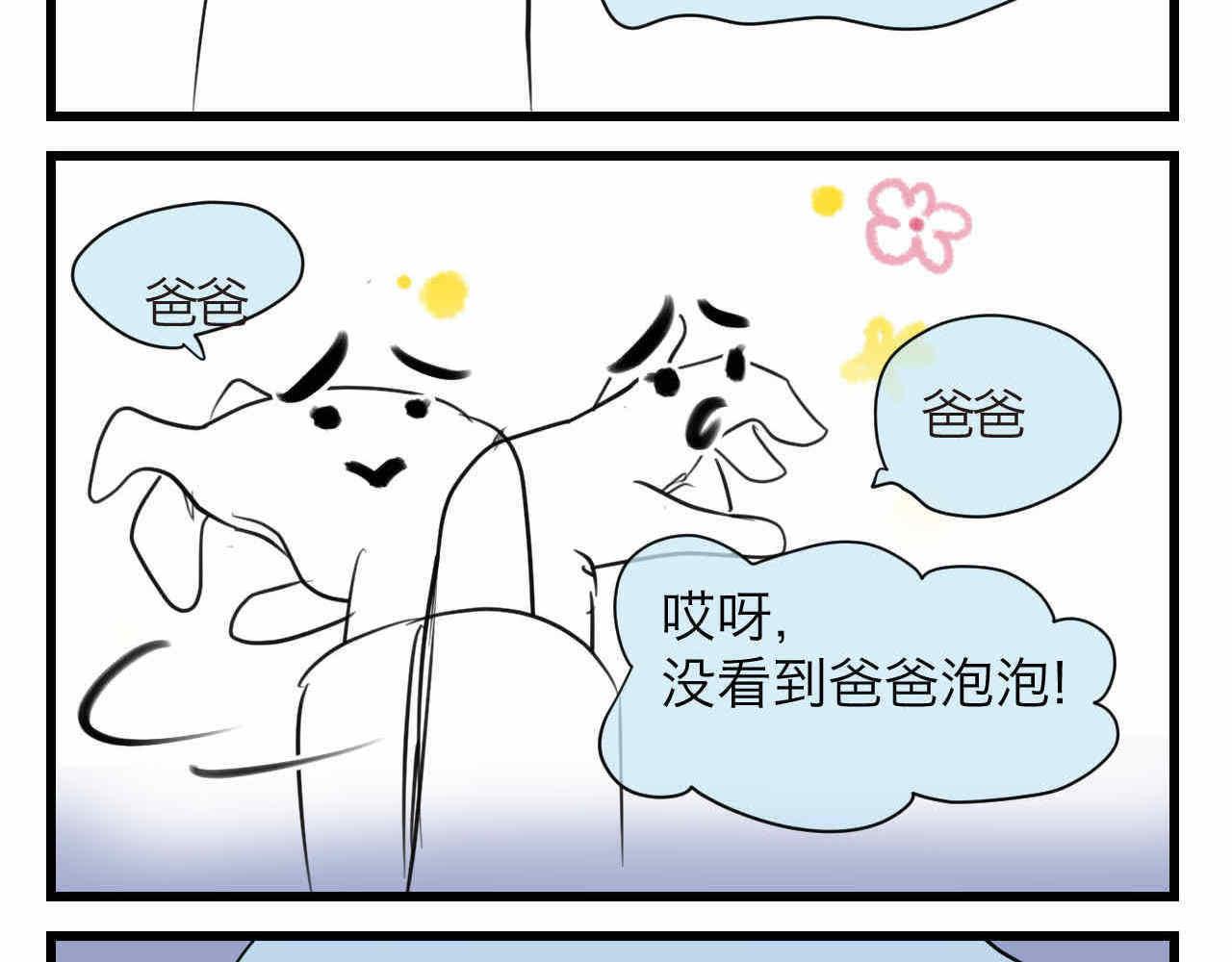 79.结合的泡泡29