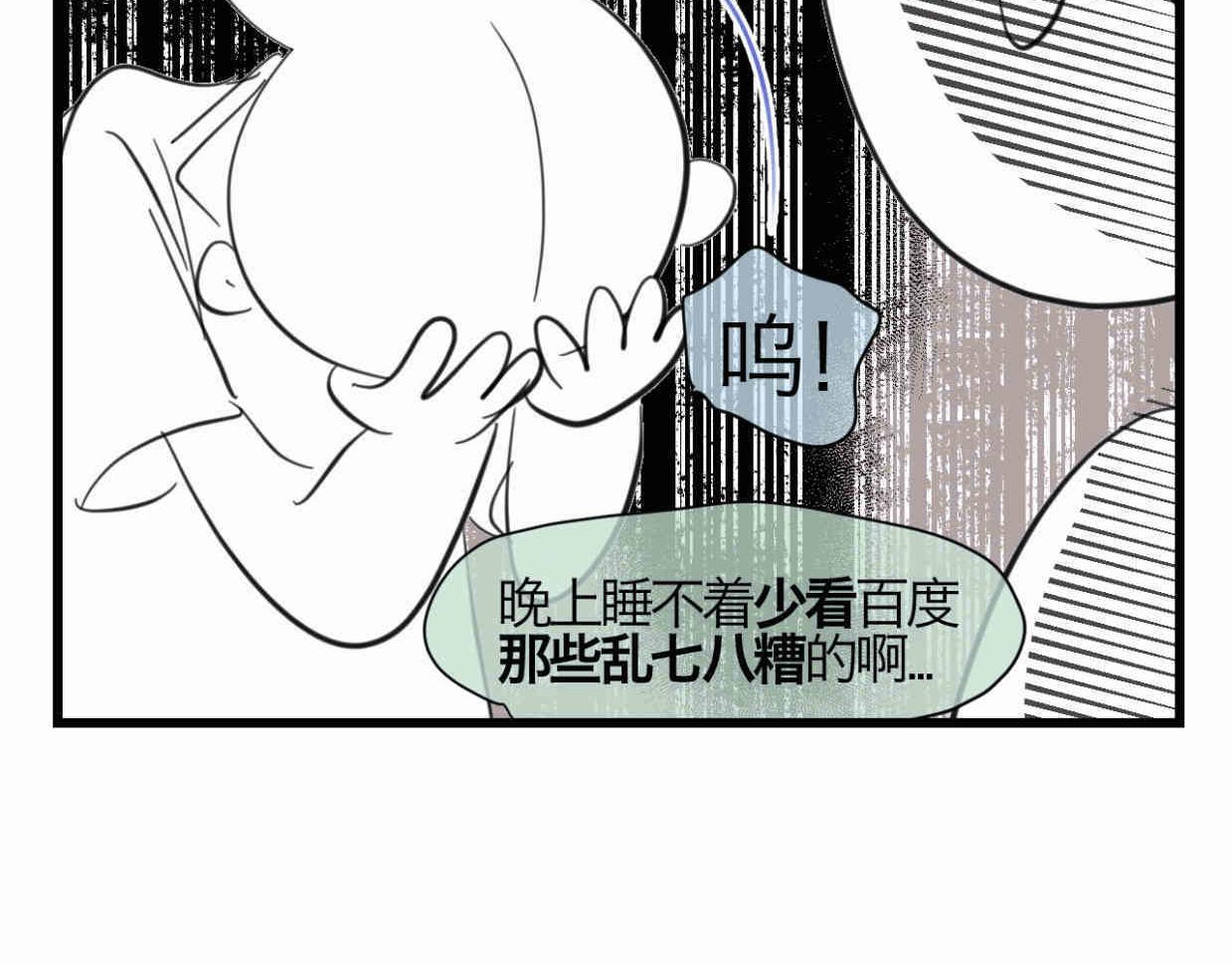 116.妈妈的咳嗽25
