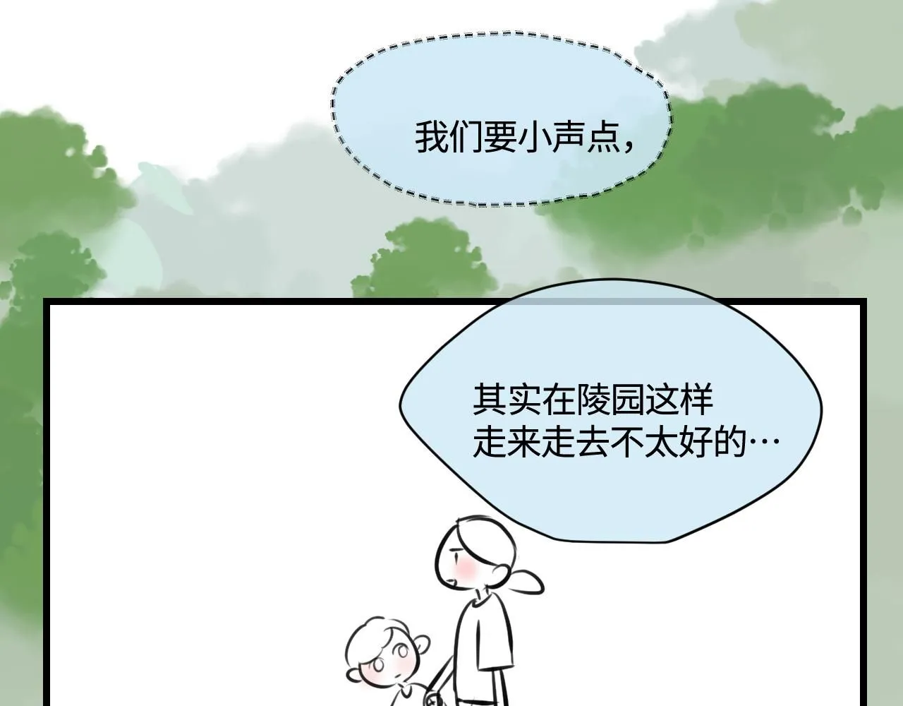 191.哥哥的承诺3