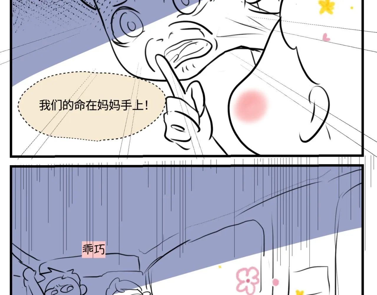 183.妈妈在练车18