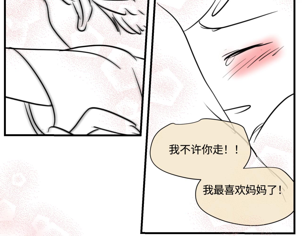 162.和哥哥的一次吵架424