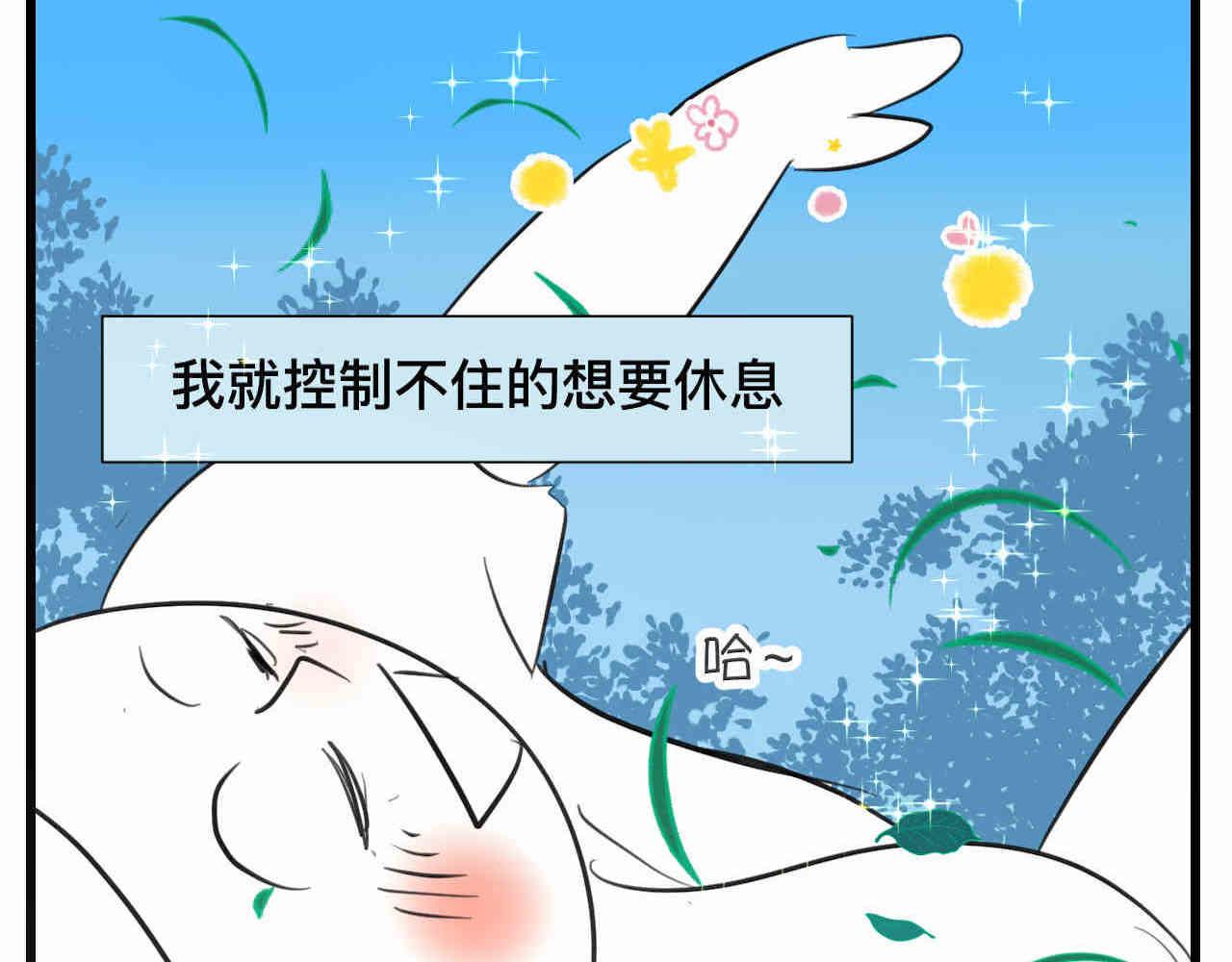 99.妈妈的休整2