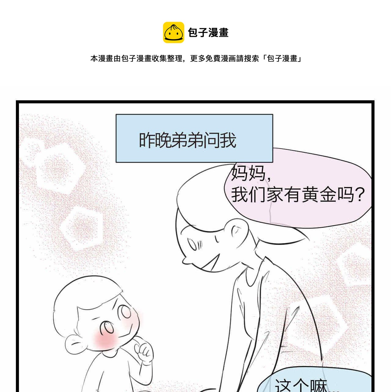 78.金币0