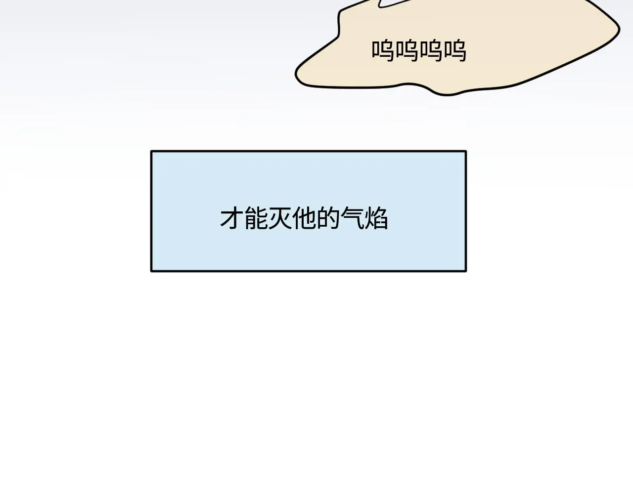 189.哥哥做花童59