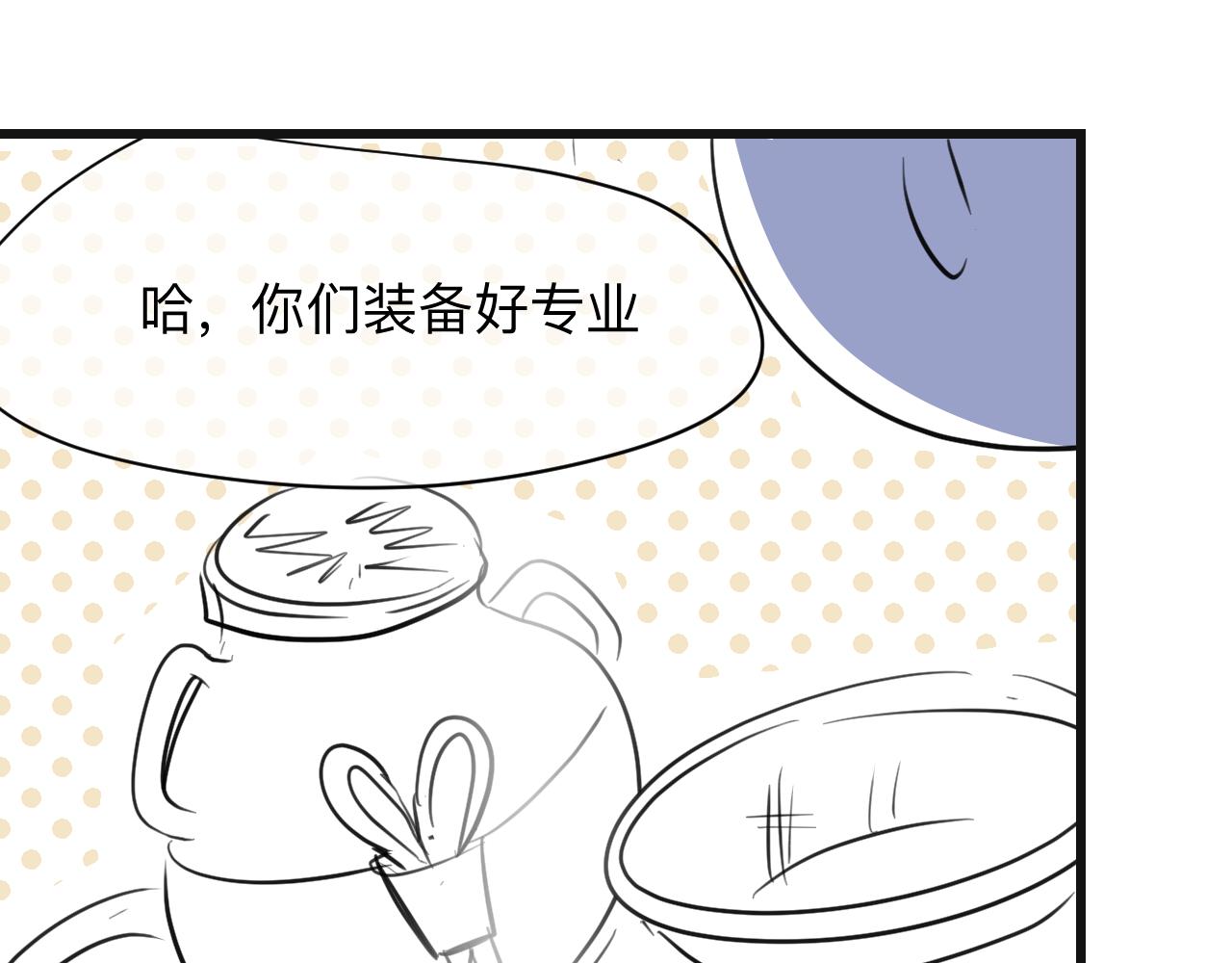 132.一起去玩水～34