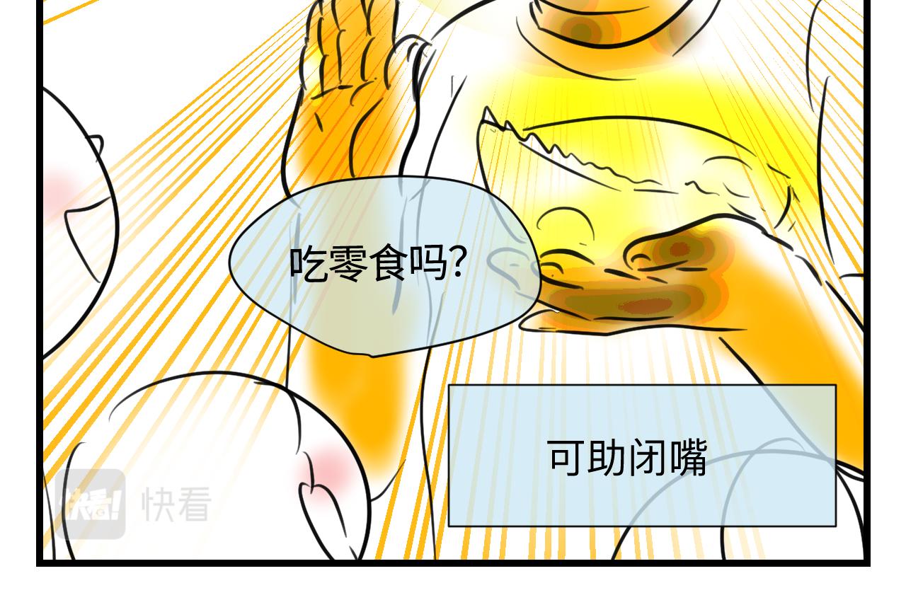 134.和表哥表姐一起过暑假20