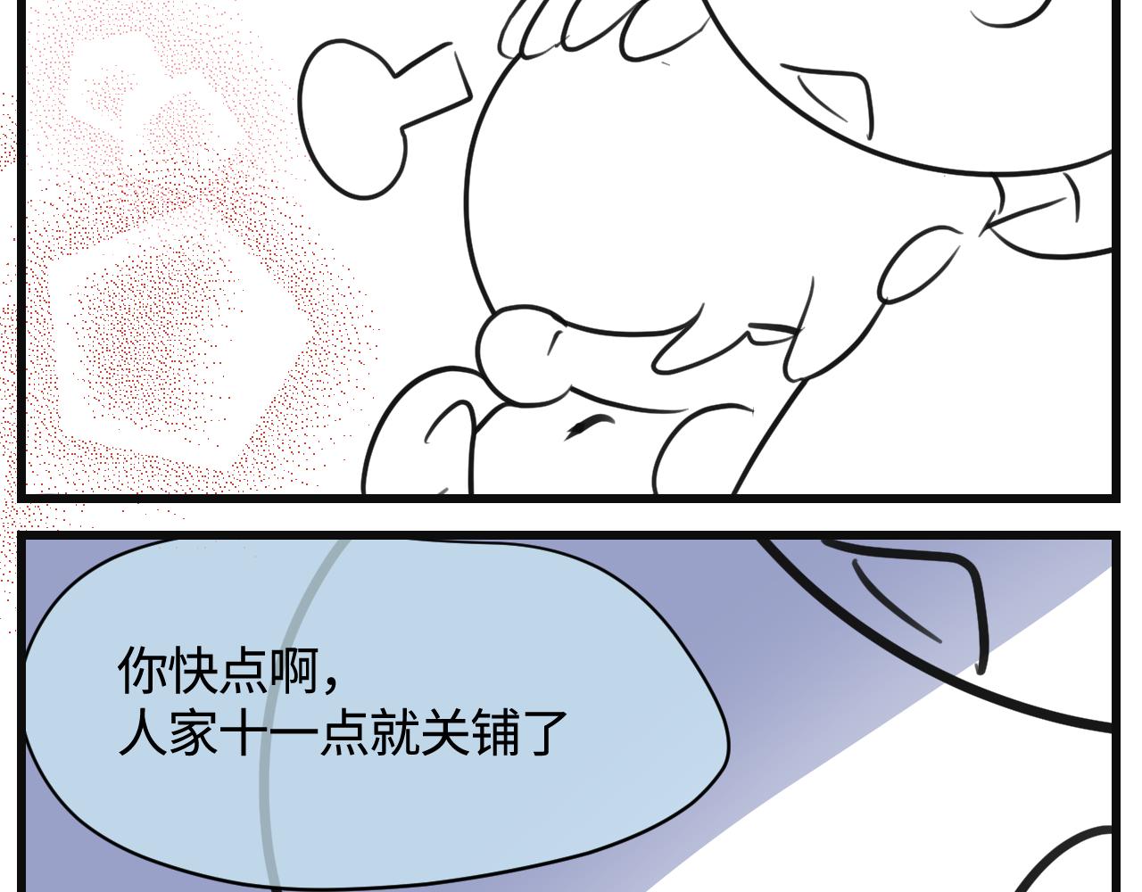 139.不赶作业的暑假是不完整14