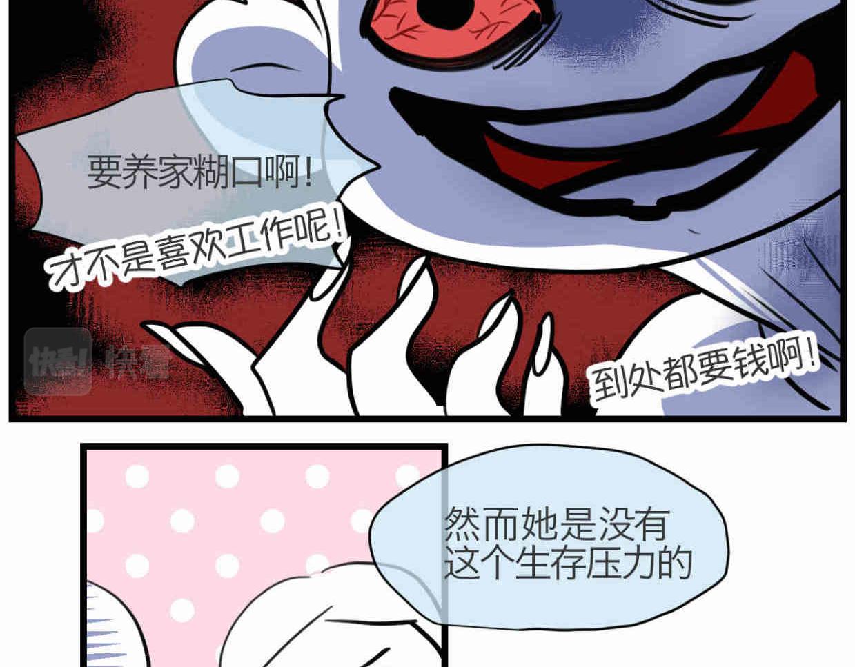 109.烦恼的小客人526