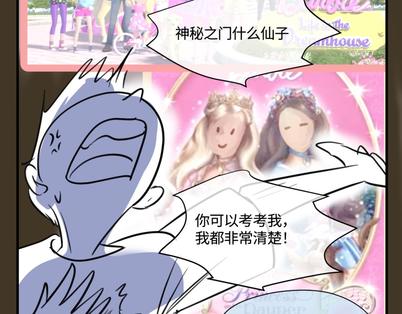 155.别家有儿初成长24