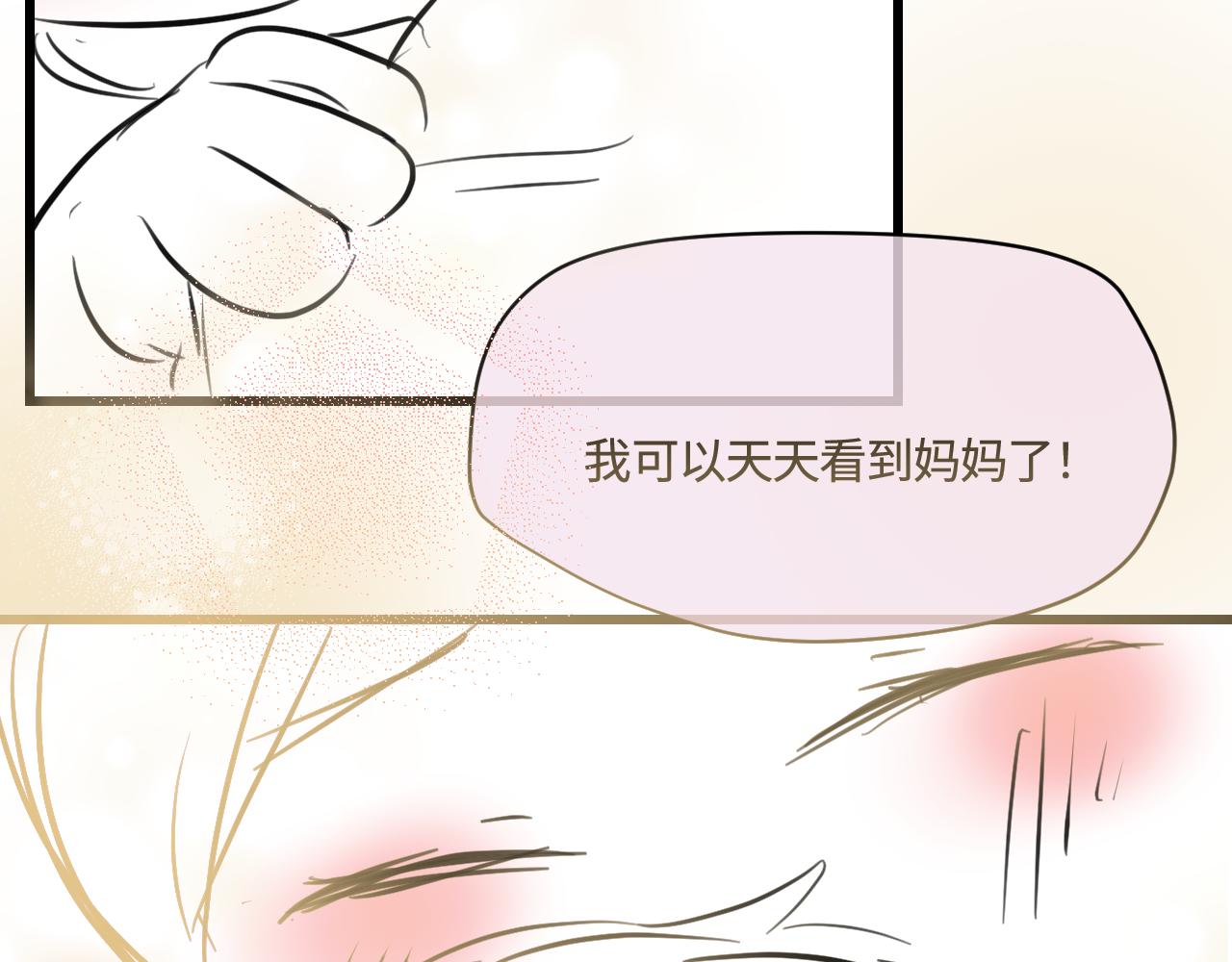 170.爸爸中招了17