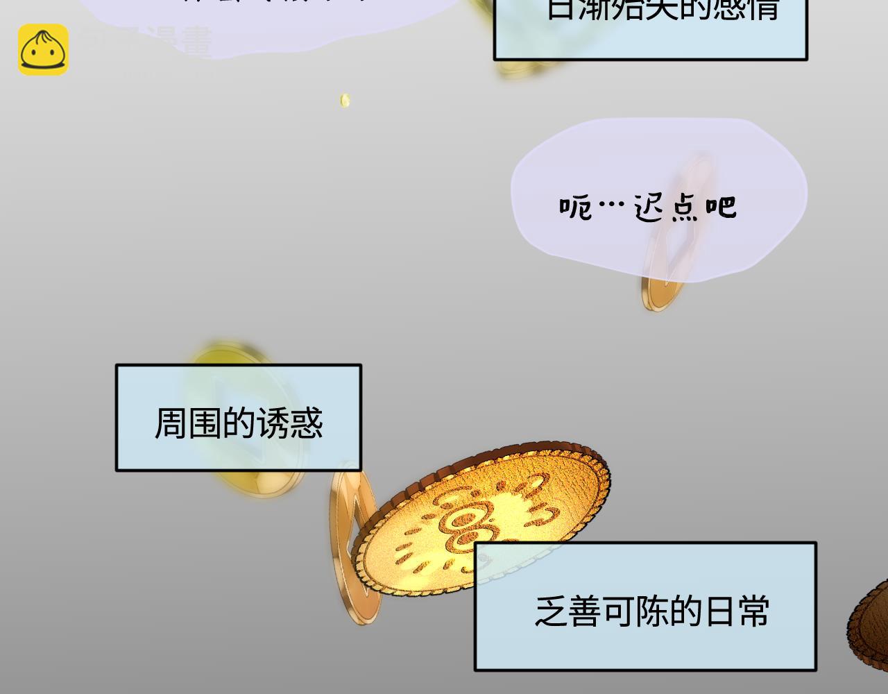 182.理智和冲动219