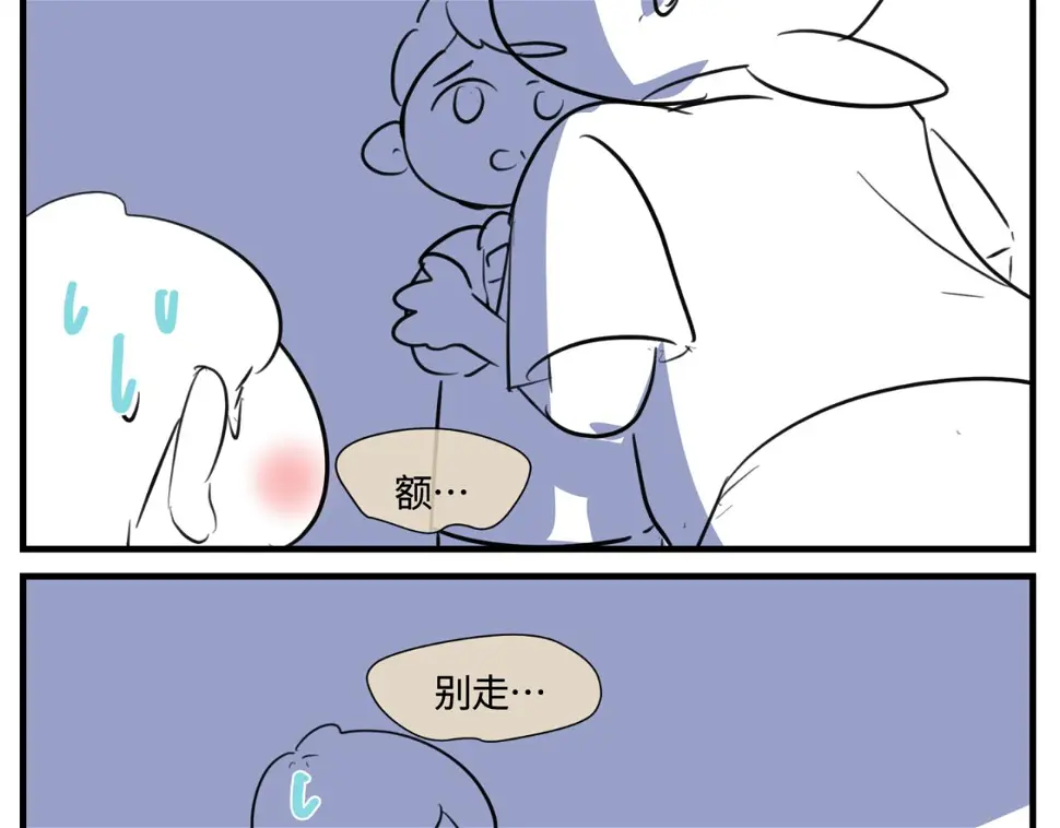 161.和哥哥的一次吵架32