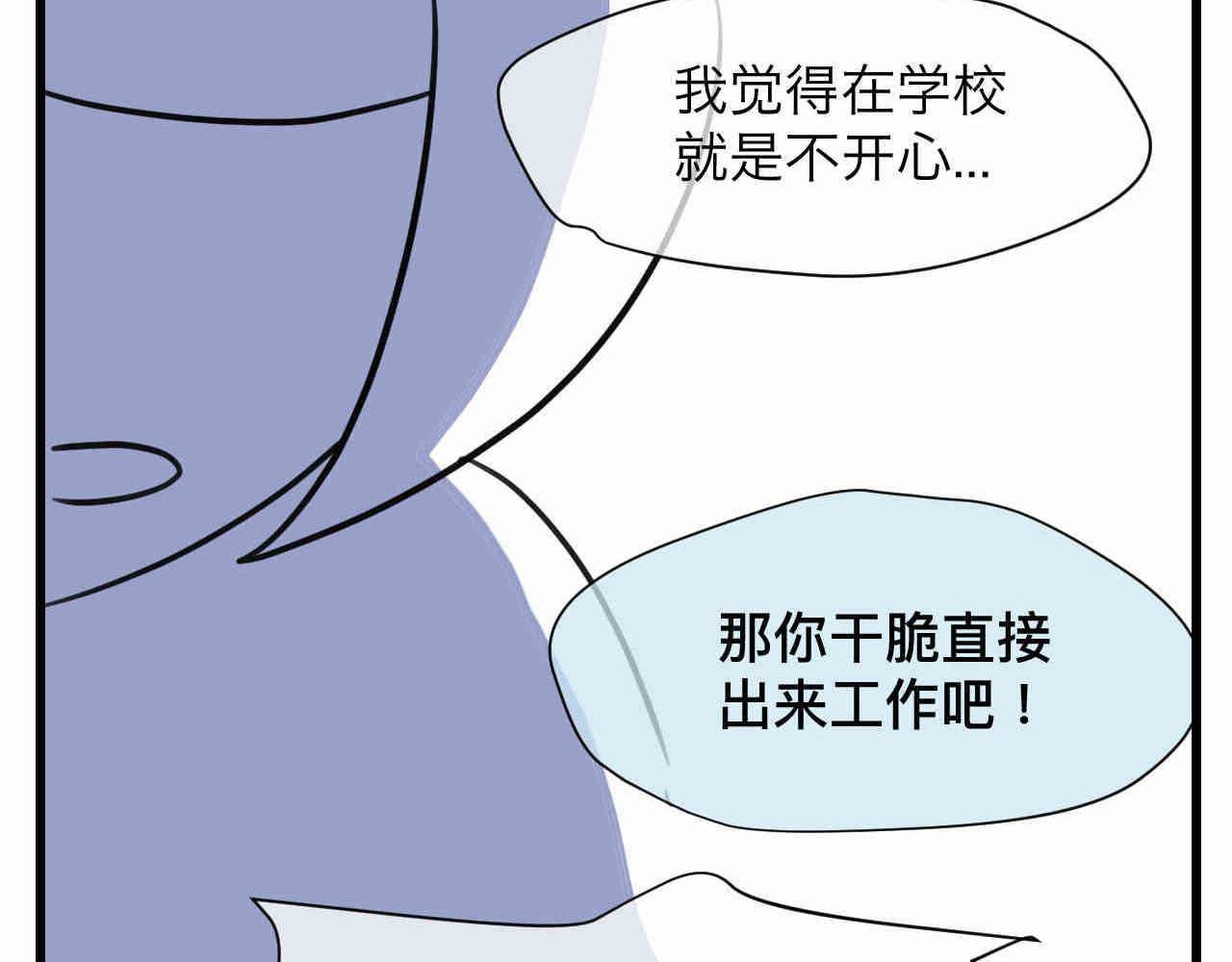 107.烦恼的小客人326