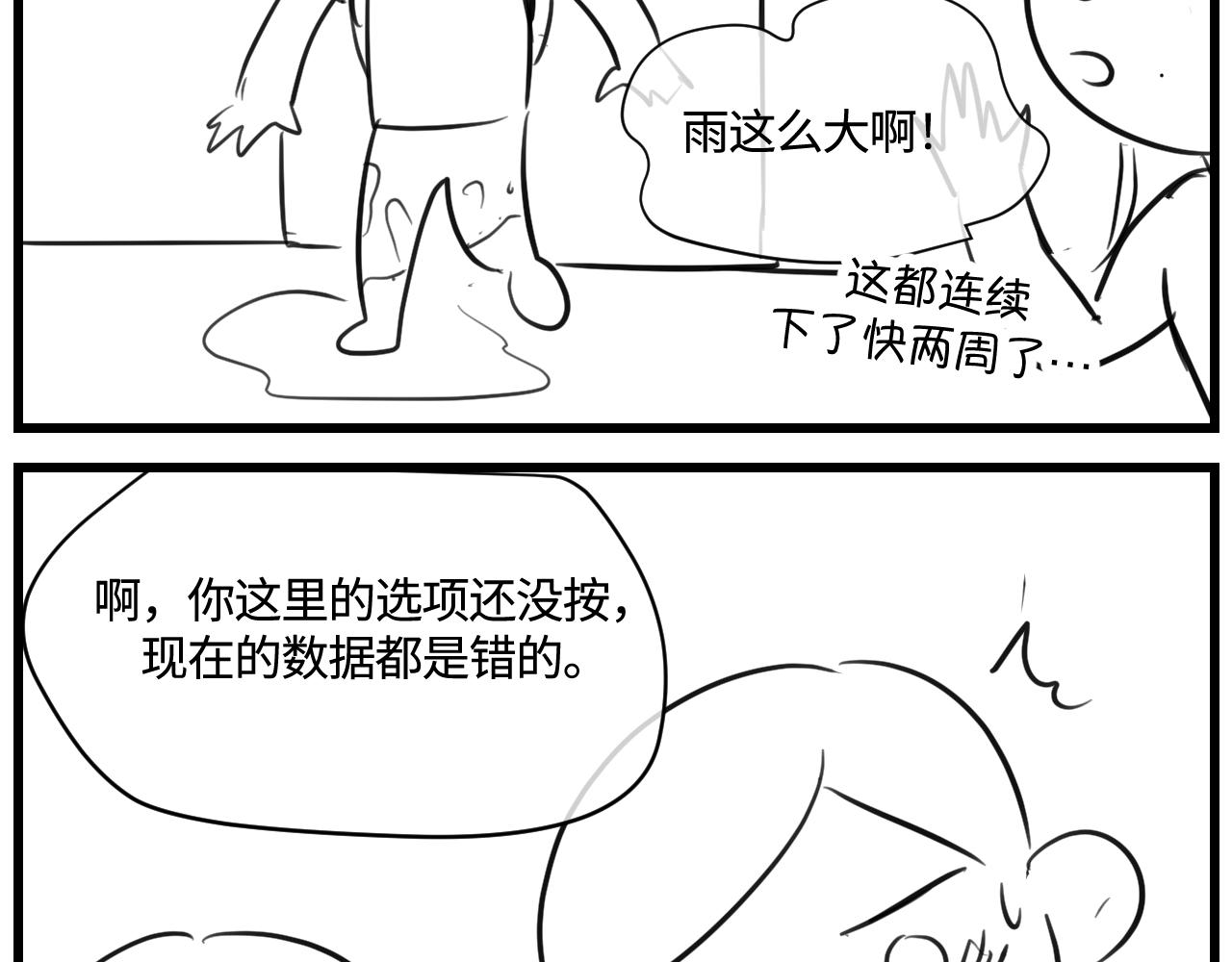 166.妈妈上班记23
