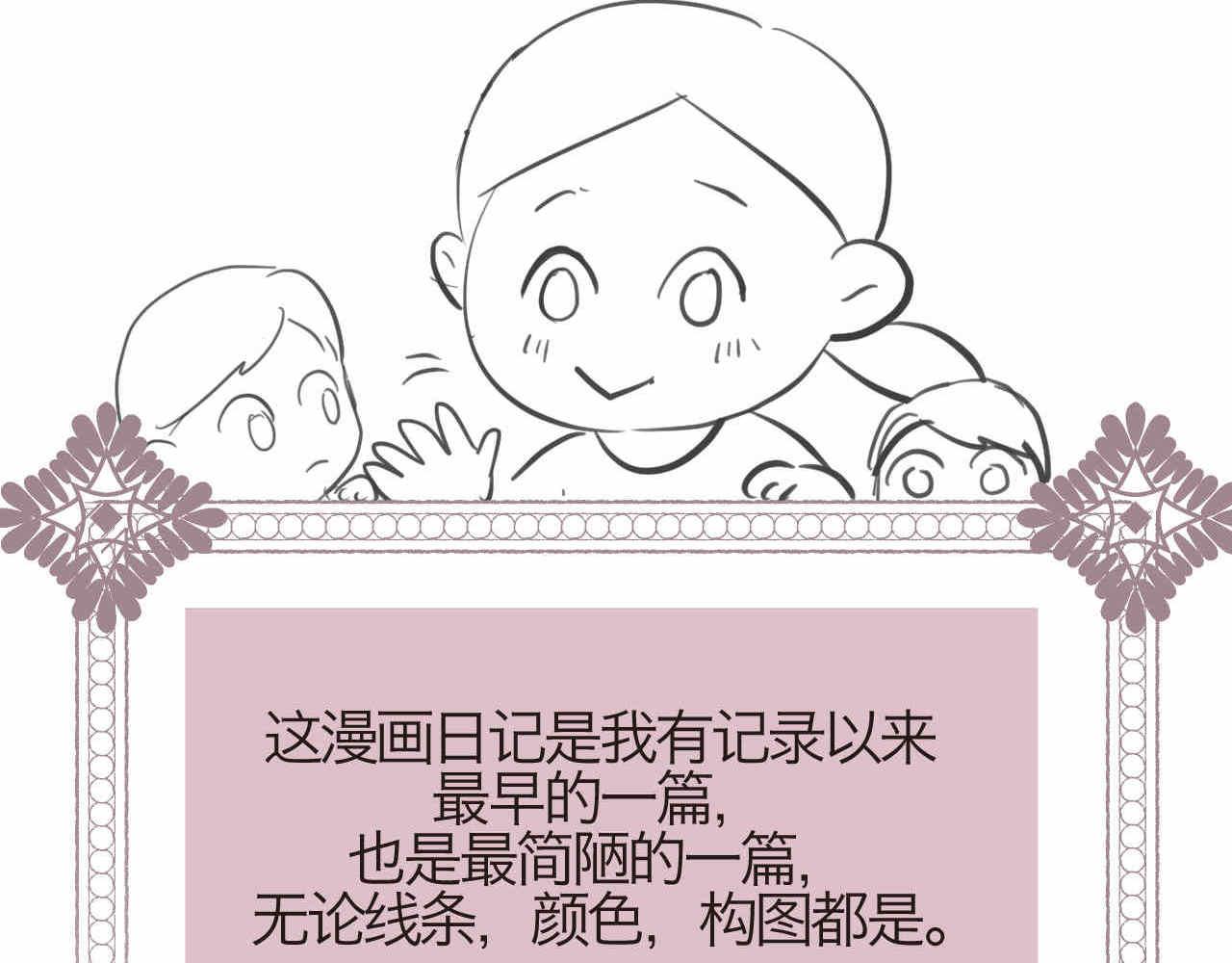 01 母亲节礼物11
