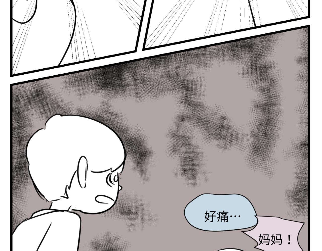 160.和哥哥的一次吵架19