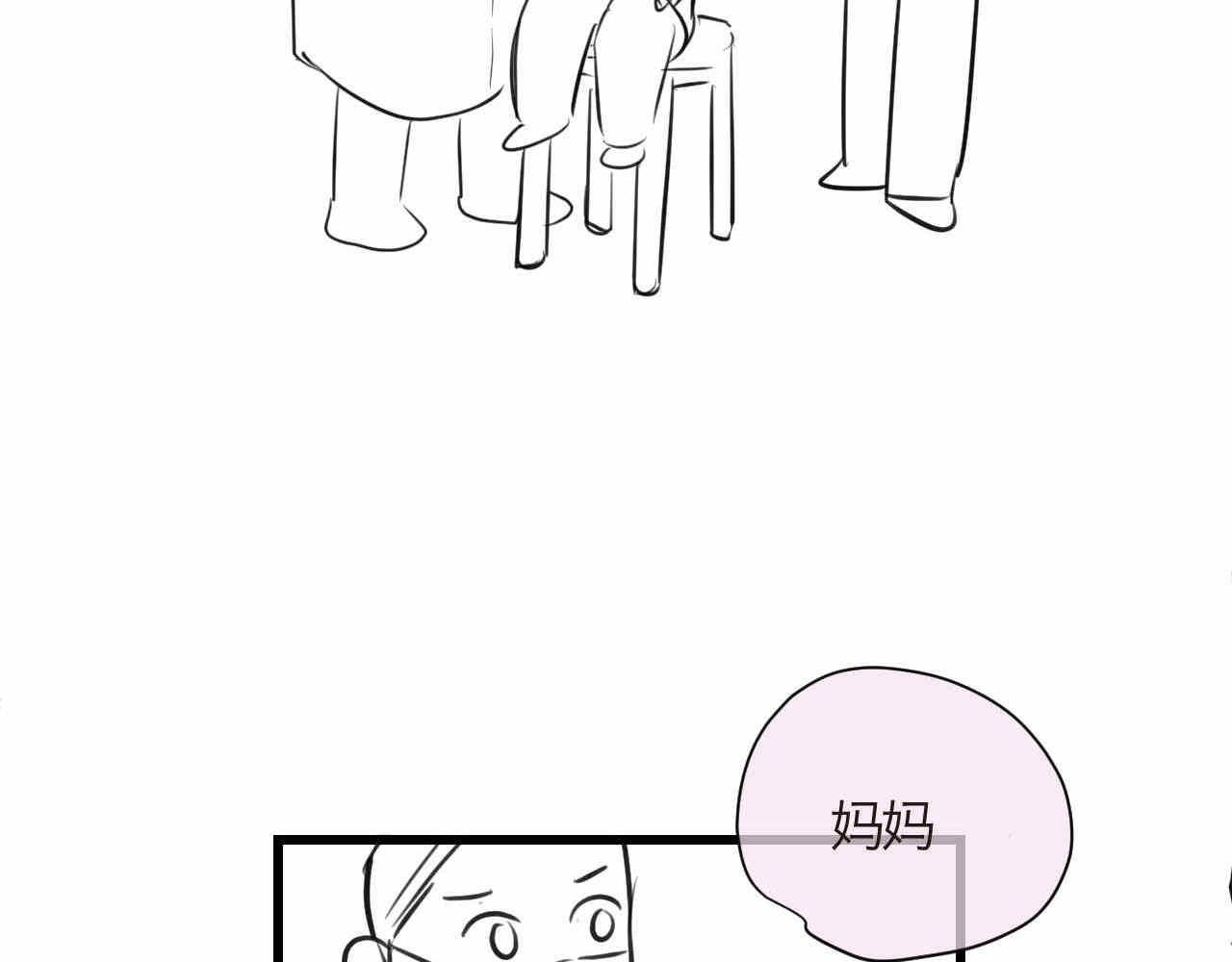 69.弟弟的头118