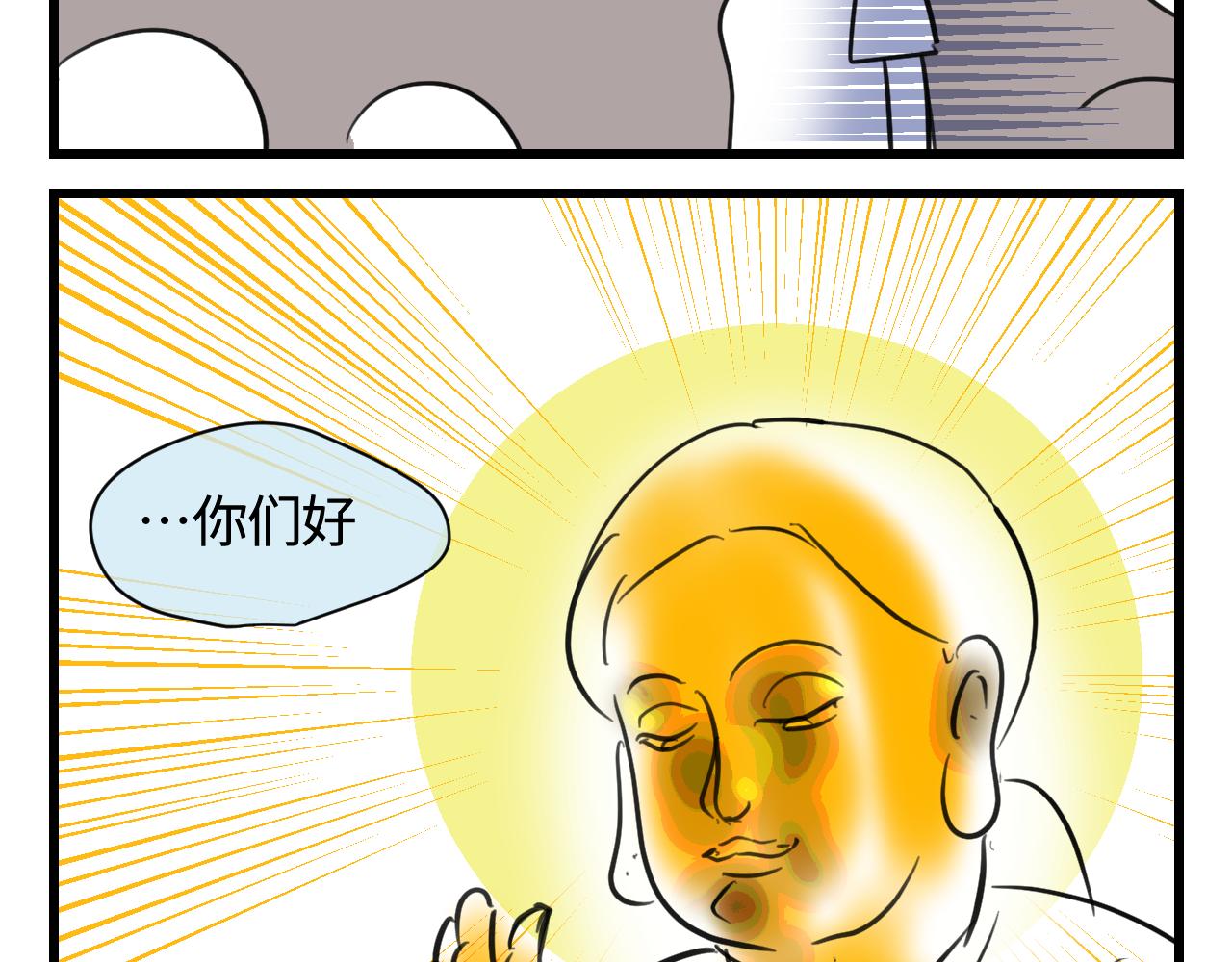 134.和表哥表姐一起过暑假19
