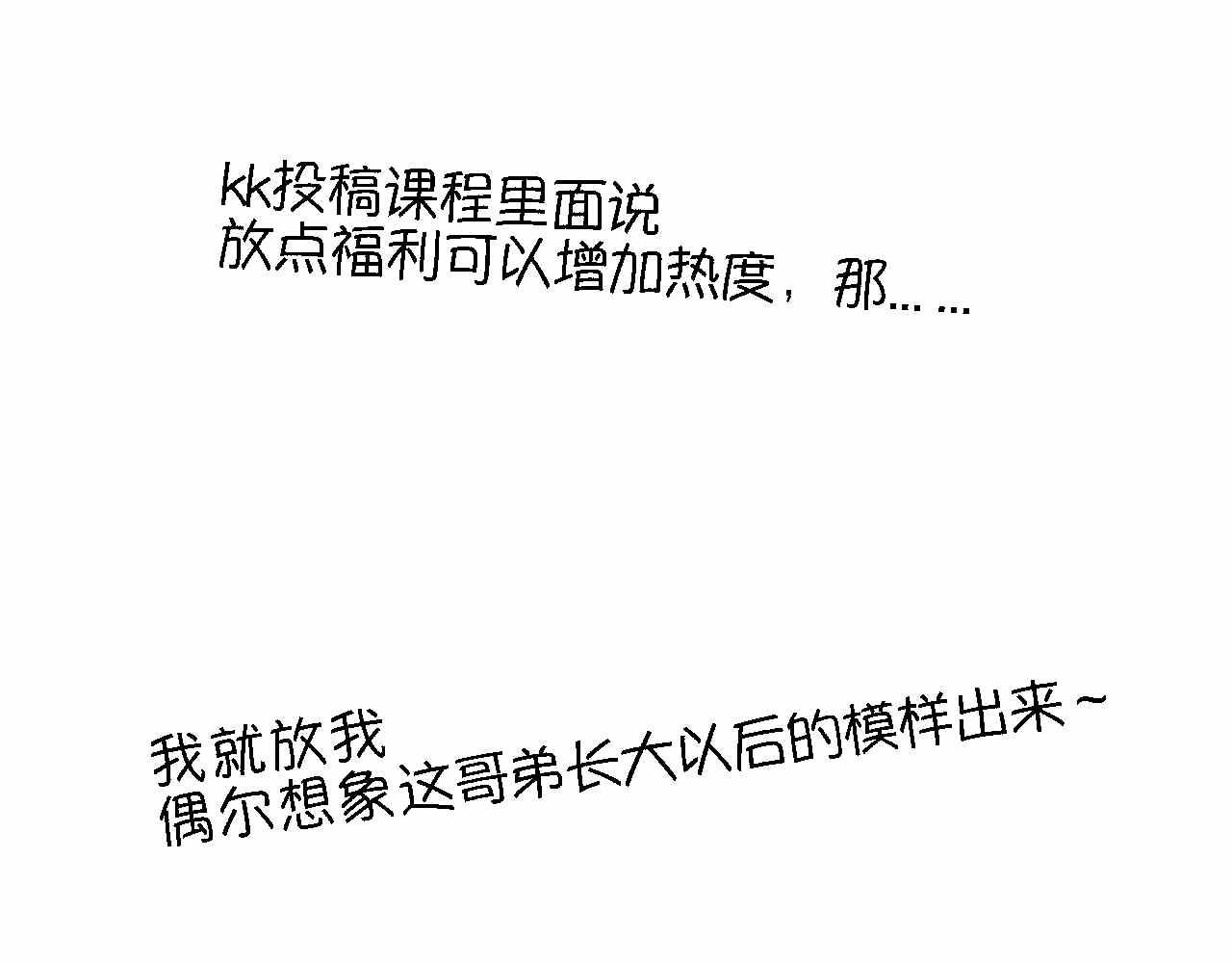 41.女王训练班4+弟弟早起123