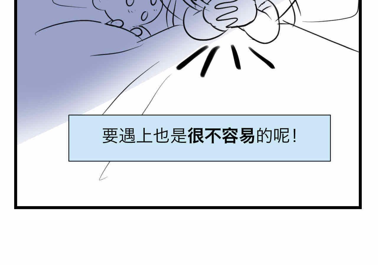 79.结合的泡泡31
