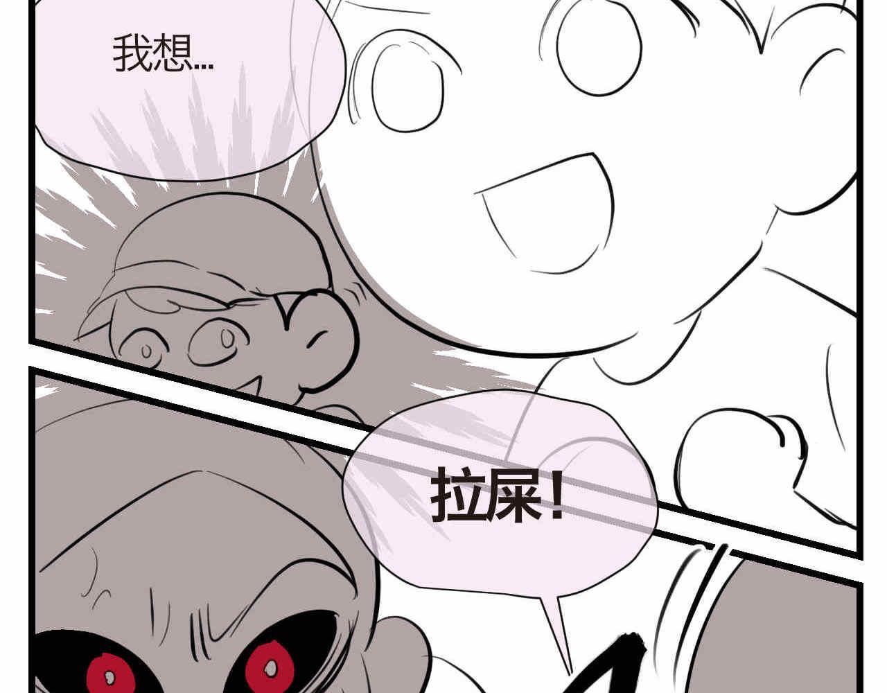 65.鱼骨事件18
