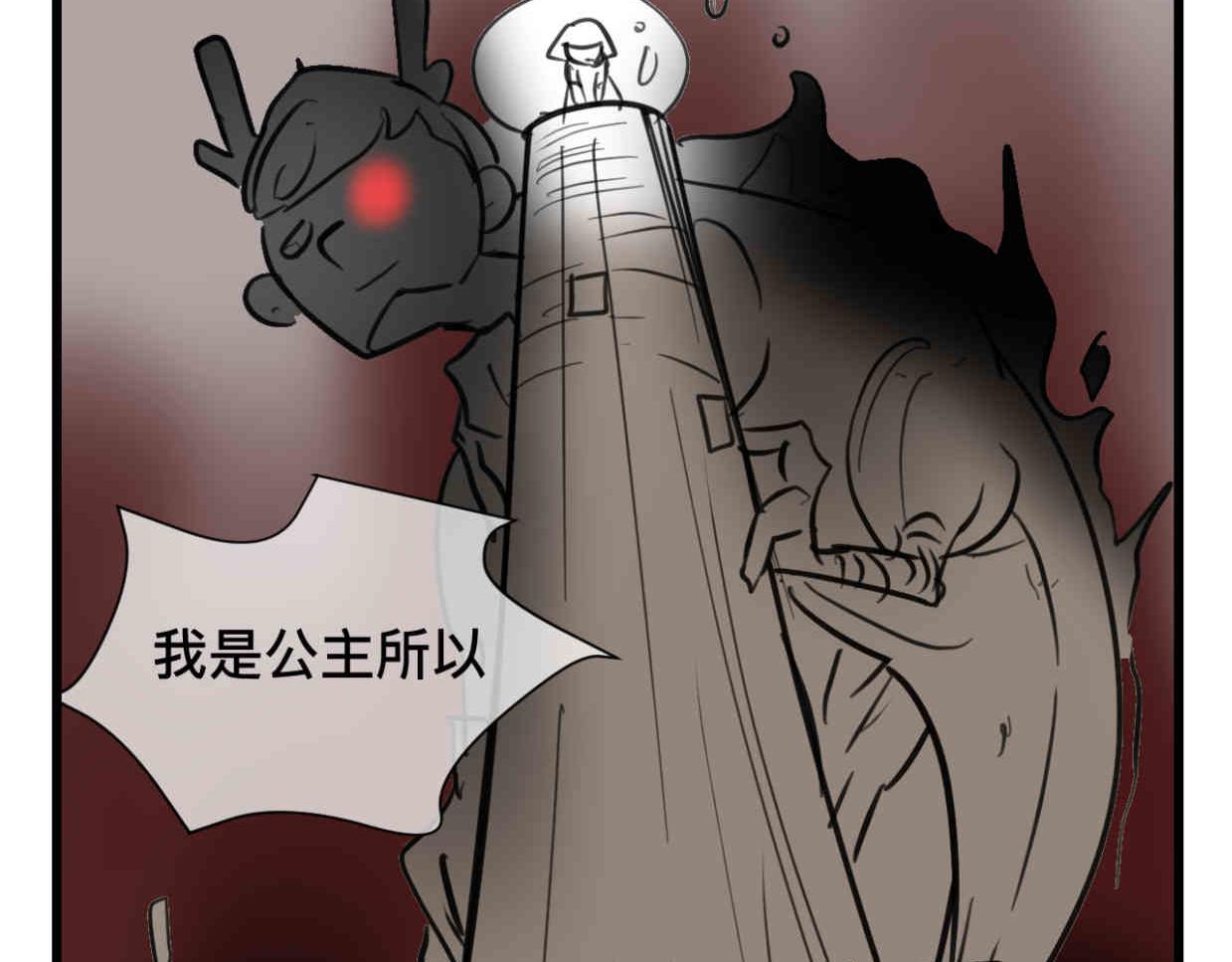 112.烦恼的小客人711