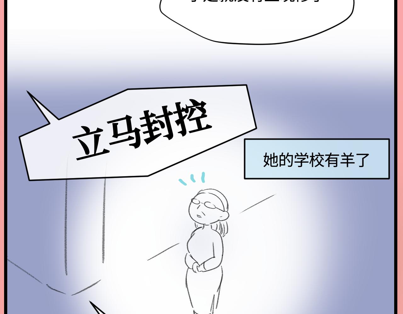 169.妈妈上班记512