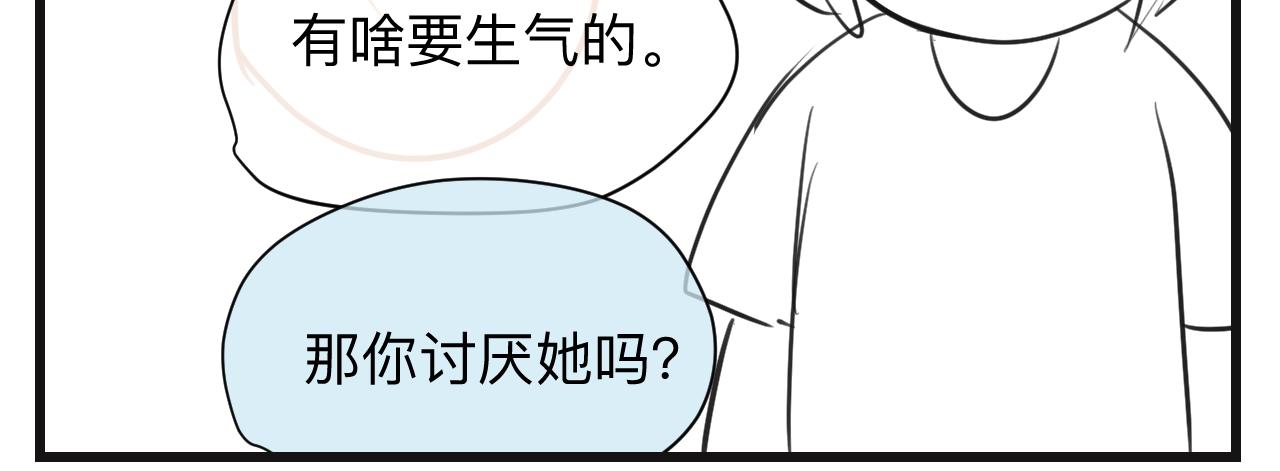 133.朋友！10