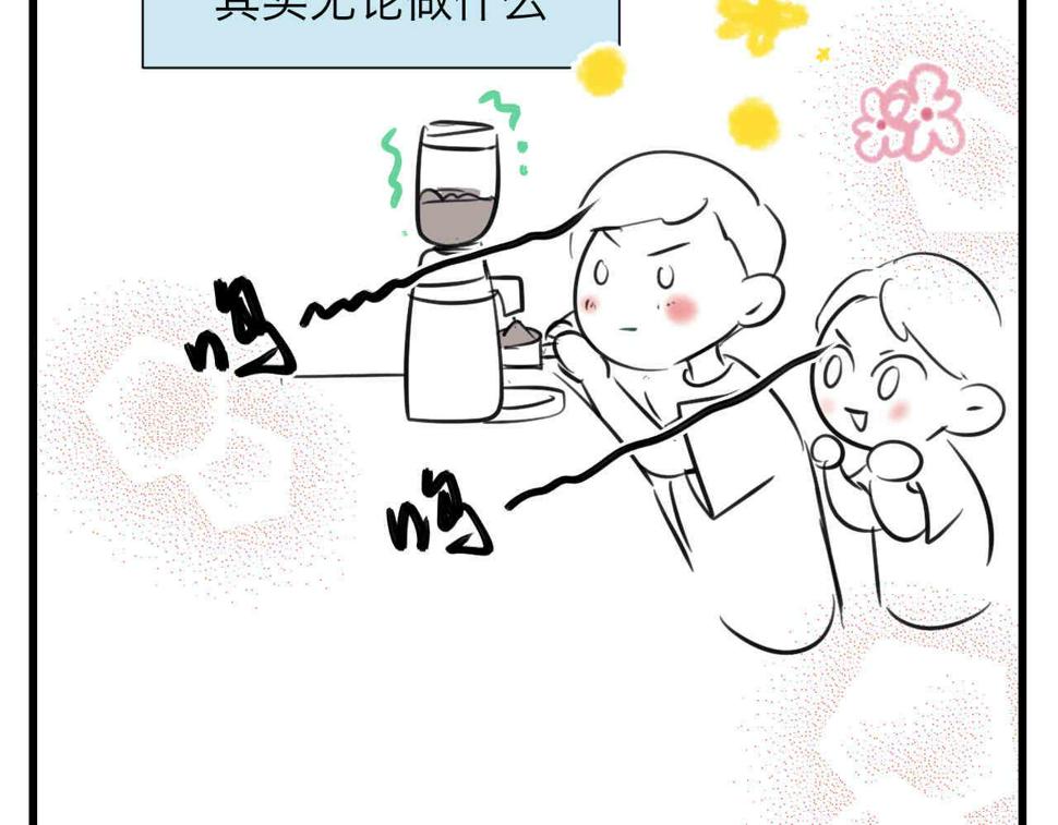 100.哥哥上网课11