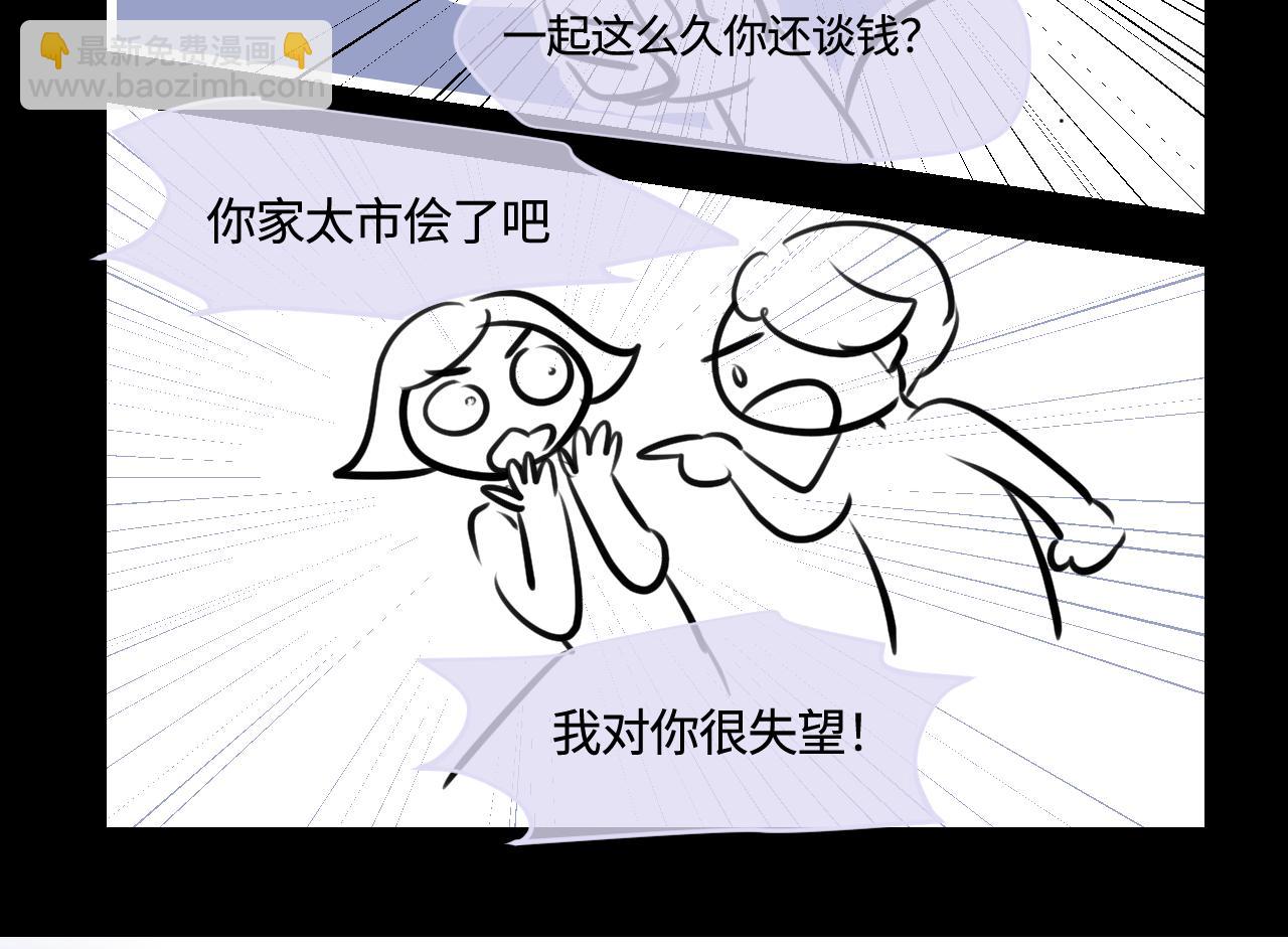 182.理智和冲动210