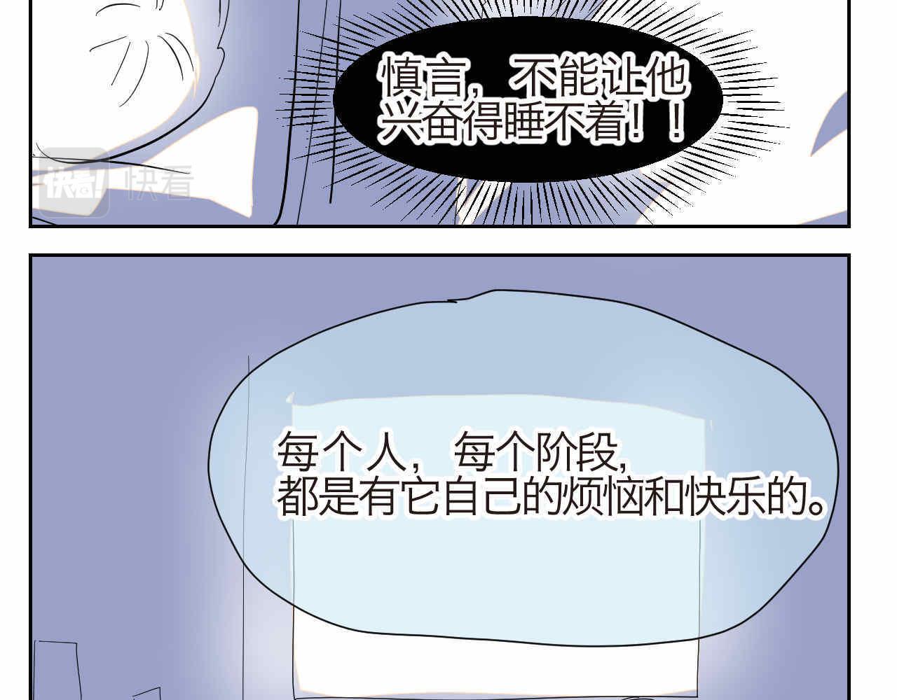 20.夜谈+说话的艺术5