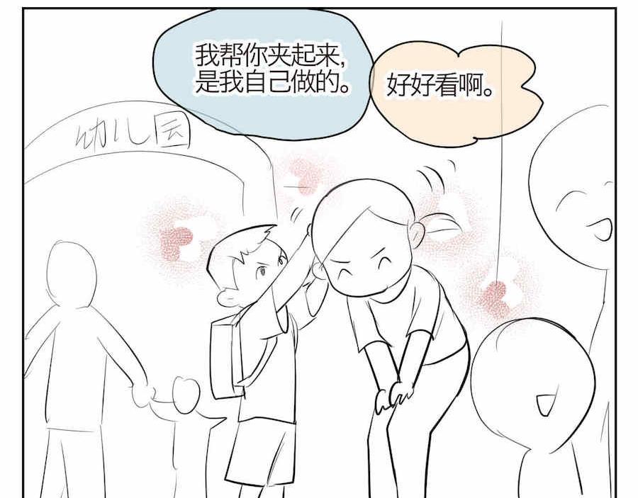 01 母亲节礼物1