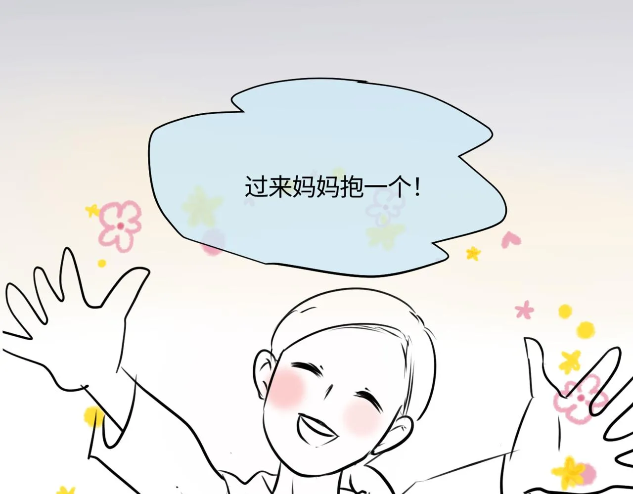 209.哥哥你为何这样！312