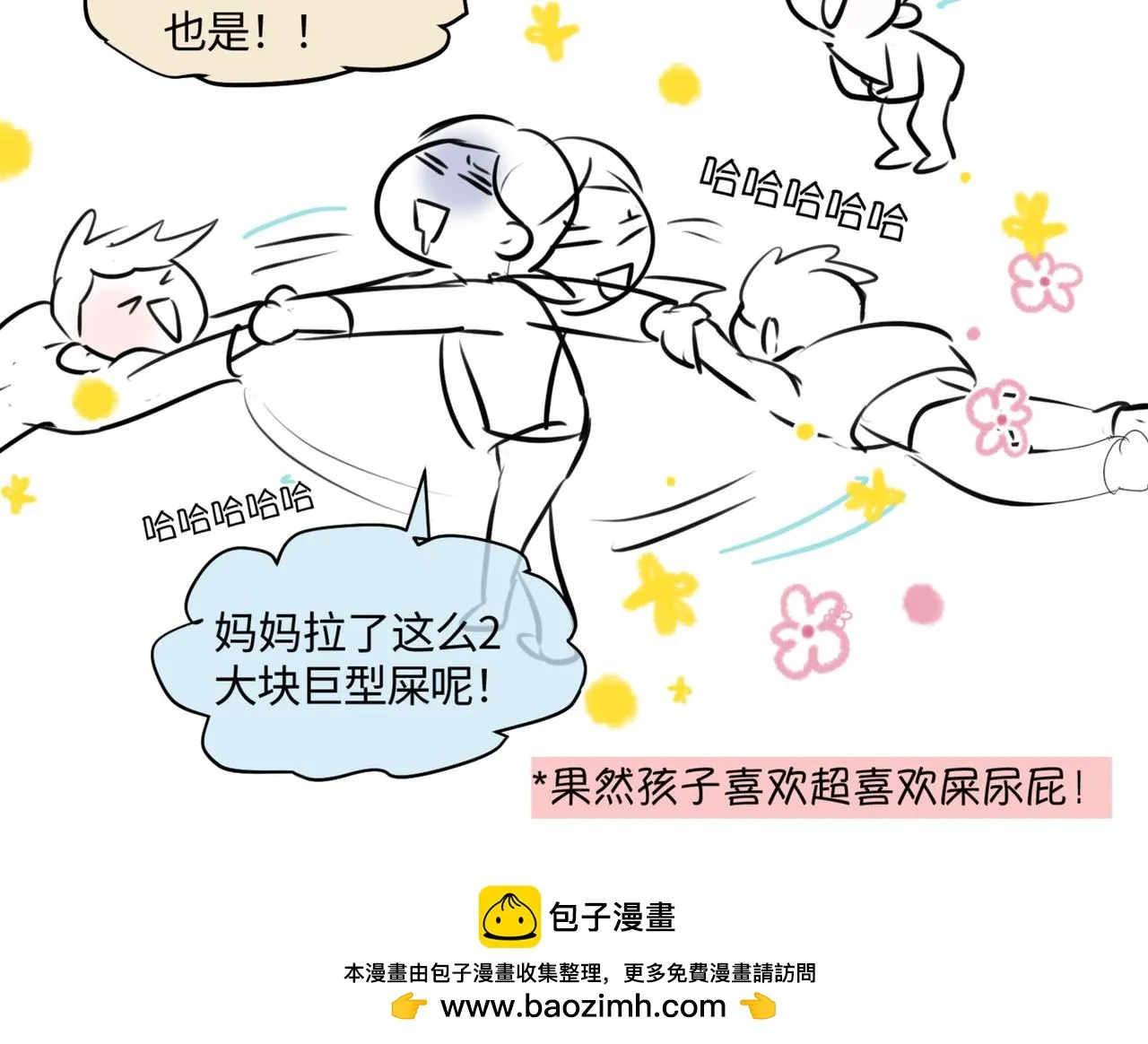 209.哥哥你为何这样！335