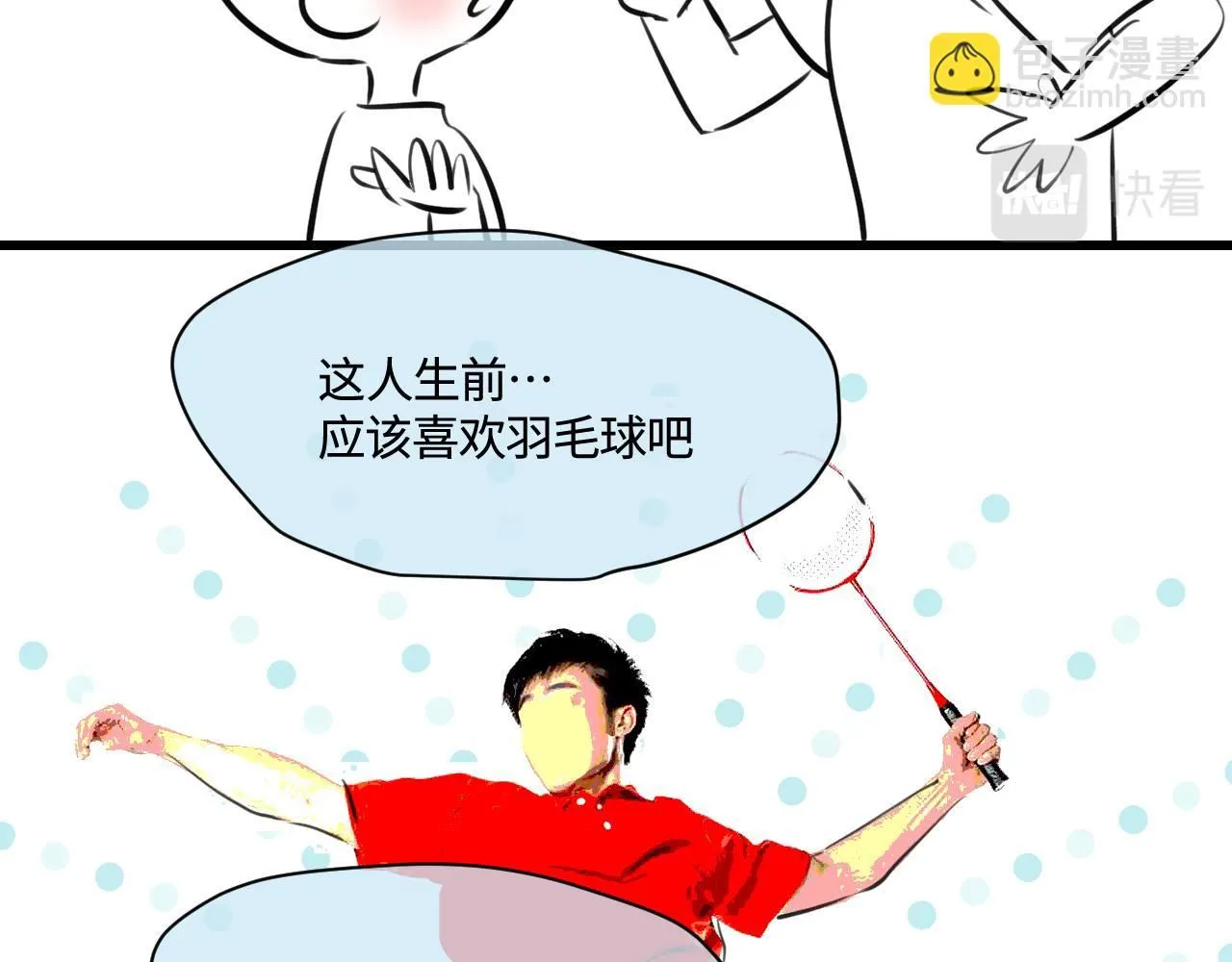 191.哥哥的承诺8