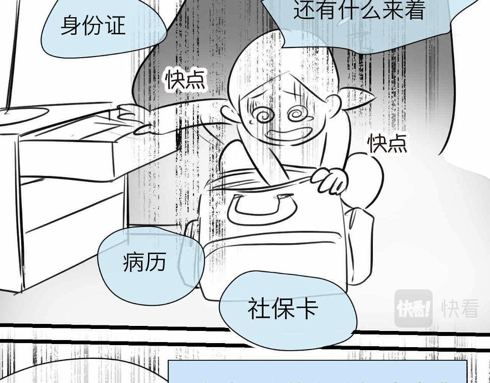 69.弟弟的头17