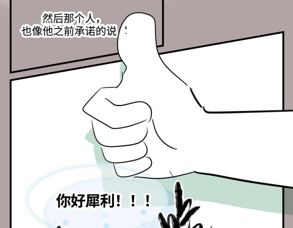 153.不就是一个玩笑吗？26